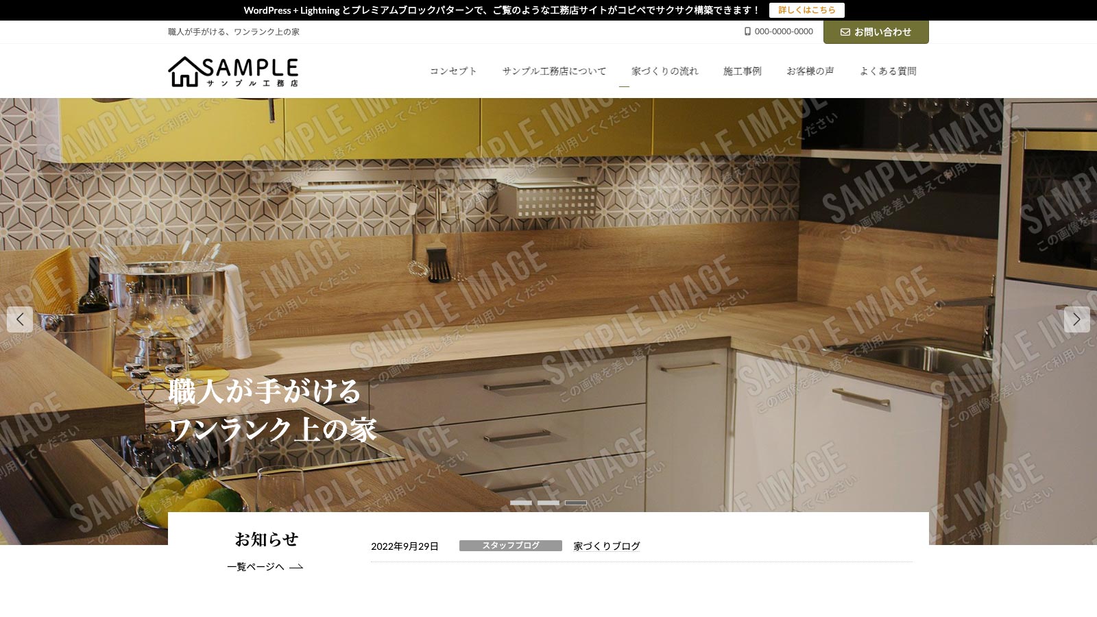 ゴールデンウィークの営業について